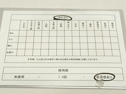 平和屋着物◎本場筑前博多織　半幅帯　献上　証紙付き　正絹　逸品　DABH5366ea