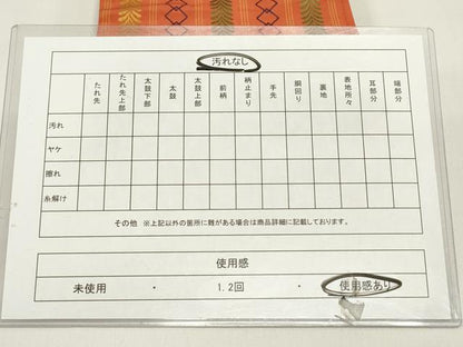 平和屋着物◎本場筑前博多織　半幅帯　菱繋ぎ　間道　正絹　逸品　DABH5368ea