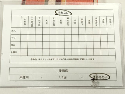 平和屋着物◎本場筑前博多織　半幅帯　洋花間道　正絹　逸品　DABH5370ea