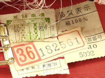 平和屋着物◎本場筑前博多織　半幅帯　格子　証紙付き　正絹　逸品　DABH5373ea