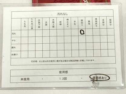 平和屋着物◎本場筑前博多織　両面　半幅帯　花丸間道　正絹　逸品　DABH5375ea