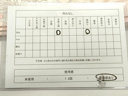 平和屋着物◎六通柄袋帯　唐織　更紗花文　銀糸　正絹　逸品　DABH5377ea