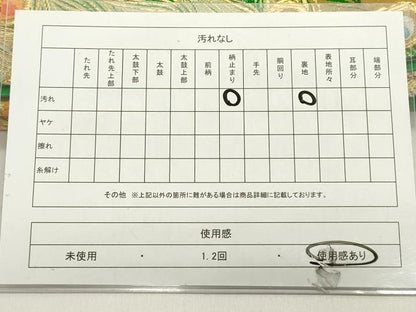 平和屋着物◎六通柄袋帯　唐織　孔雀　金銀糸　正絹　逸品　DABH5378ea