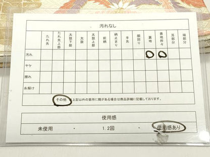 平和屋着物◎六通柄袋帯　唐織　天平鳳凰文　金糸　正絹　逸品　DABH5385ea