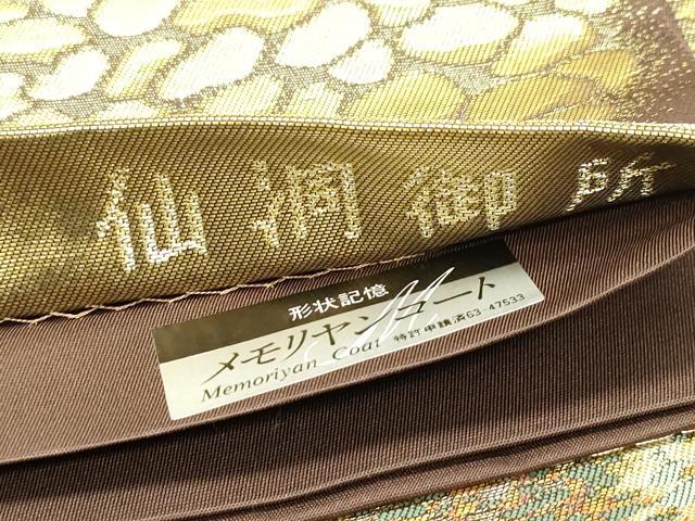 平和屋着物◎六通柄袋帯　平安建都千二百年　仙洞御所　金糸　引箔　正絹　逸品　DABH5388ea