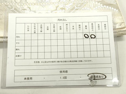 平和屋着物◎六通柄袋帯　天井双鶴花文　銀糸　正絹　逸品　DABH5389ea
