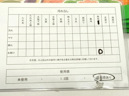 平和屋着物◎六通柄袋帯　唐織　桐花文　金糸　正絹　逸品　DABH5390ea