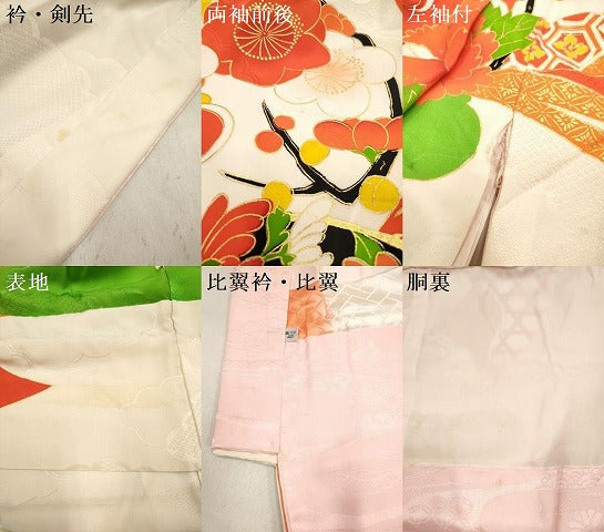 平和屋着物[]七五三　女の子　７歳　祝着　四つ身　駒刺繍　束ね熨斗花文　金彩　逸品　DABH5392ea
