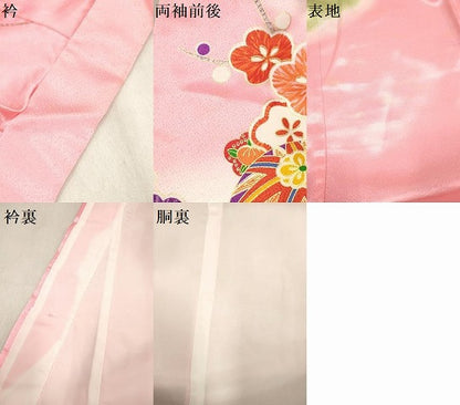 平和屋着物[]七五三　女の子　７歳　祝着　四つ身　枝梅舞蝶鞠文　暈し染め　金彩　DABH5396ea