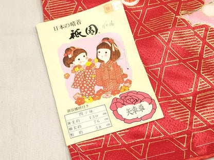 平和屋着物[]七五三　女の子　７歳　祝着　四つ身　枝梅舞蝶鞠文　暈し染め　金彩　DABH5396ea