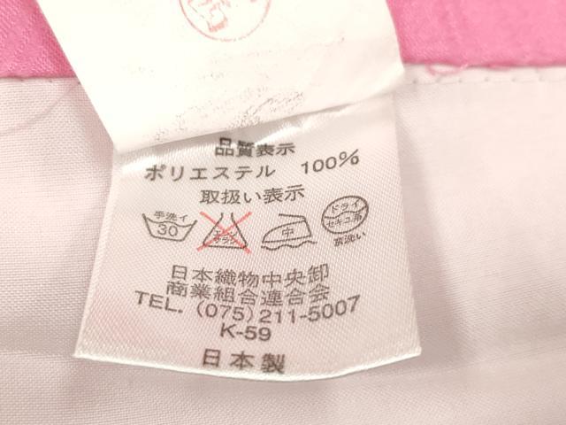 平和屋着物[]七五三　女の子　７歳　祝着　四つ身　扇面花蝶文　薔薇　バラ　暈し染め　洗える着物　DABH5399ea