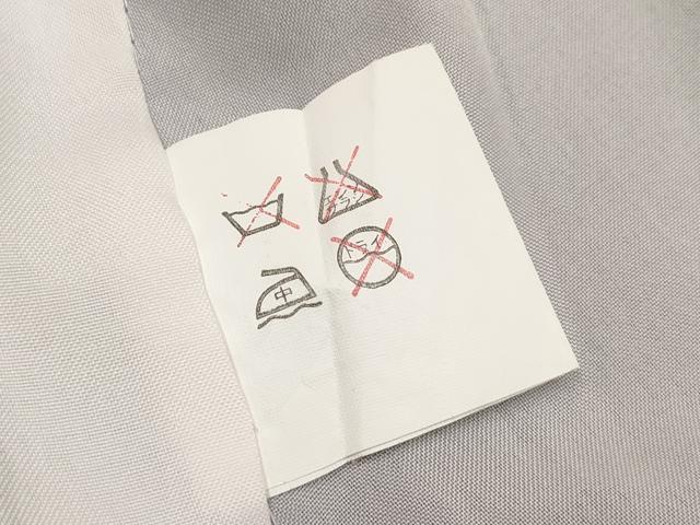 平和屋着物[]七五三　女の子　３歳　祝着　三つ身　霞地紋　バイオレット色　十二単風　洗える着物　DABH5403ea