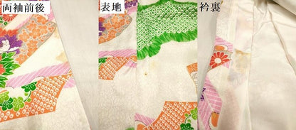 平和屋着物[]七五三　女の子　３歳　祝着　三つ身　束ね熨斗花文　金彩　逸品　DABH5406ea