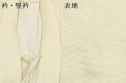 平和屋着物[]七五三　女の子　子供　被布　紗綾形地紋　生成り色　逸品　DABH5409ea
