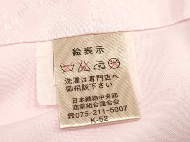 平和屋着物[]女の子　子供　長襦袢　袷　市松地紋　薄桜色　洗える着物　DABH5412ea