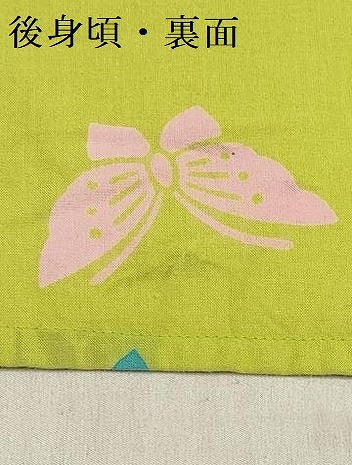 平和屋着物＊夏物　浴衣　女の子　注染　舞蝶文　雫　日本製　綿　逸品　DABH5419ea