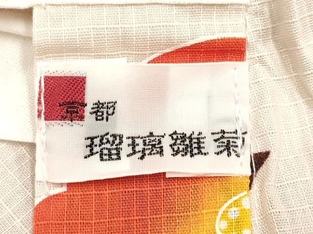 平和屋着物＊夏物　綿紅梅　浴衣　女の子　椿　飛鳥文　綿　逸品　DABH5424ea