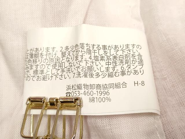 平和屋着物∴夏物　浴衣　捻梅間道　綿　DABH5428ea
