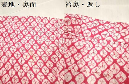 平和屋着物∴夏物　浴衣　有松鳴海絞り　蜘蛛絞り　綿　逸品　DABH5429ea