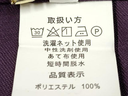 平和屋着物[]女の子　子供　行灯袴　総刺繍　舞桜文　葡萄色　金糸　洗える着物　未使用　DABH5433ea