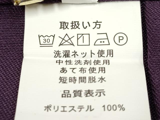 平和屋着物[]女の子　子供　行灯袴　総刺繍　舞桜文　葡萄色　金糸　洗える着物　未使用　DABH5433ea