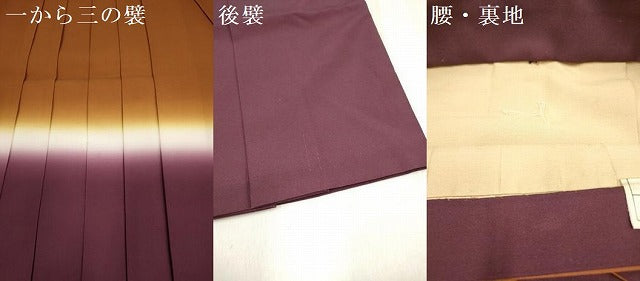 平和屋着物[]女の子　子供　行灯袴　赤朽葉色×京紫色　暈し染め　洗える着物　DABH5434ea