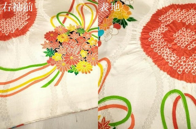 平和屋着物[]お宮参り　女の子　祝着　産着　初着　のしめ　絞り　くす玉花文　金彩　逸品　DABH5457ea