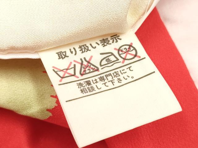 平和屋着物[]七五三　女の子　３歳　祝着　三つ身　花車飾花文　金銀彩　逸品　DABH5458ea