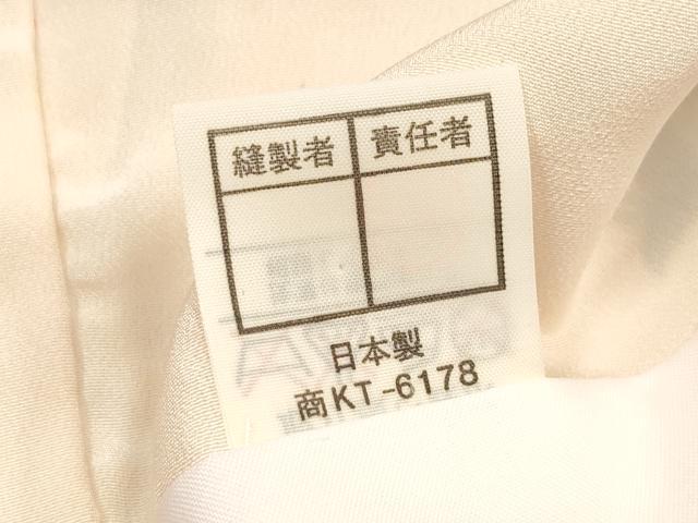 平和屋着物[]七五三　女の子　３歳　祝着　三つ身　花車飾花文　金銀彩　逸品　DABH5458ea