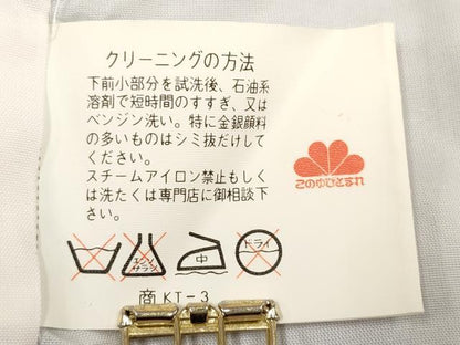 平和屋着物[]七五三　女の子　７歳　祝着　四つ身　花鞠文　折り鶴　暈し染め　金彩　逸品　DABH5459ea
