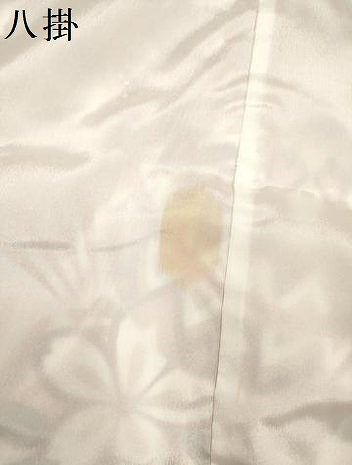 平和屋着物[]七五三　女の子　７歳　祝着　四つ身　花鞠文　折り鶴　暈し染め　金彩　逸品　DABH5459ea