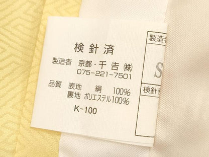 平和屋着物[]七五三　女の子　７歳　祝着　四つ身　牡丹鈴花蝶文　金彩　逸品　DABH5460ea