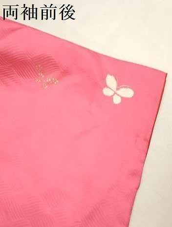 平和屋着物[]七五三　女の子　７歳　祝着　四つ身　舞蝶花文　金彩　逸品　DABH5461ea