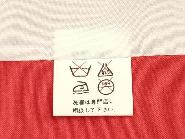 平和屋着物[]七五三　女の子　７歳　祝着　四つ身　舞蝶花文　金彩　逸品　DABH5461ea