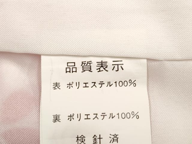 平和屋着物[]七五三　女の子　３歳　祝着　三つ身　鞠桜文　金彩　DABH5463ea