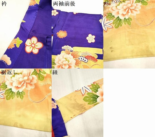 平和屋着物[]アンティーク　大正ロマン　お宮参り　女の子　祝着　産着　初着　のしめ　打ち出の小槌　松竹梅　几帳　逸品　DABH5465ea