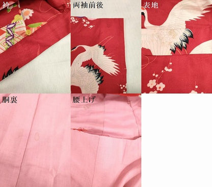 平和屋着物[]アンティーク　大正ロマン　七五三　女の子　３歳　祝着　三つ身　飛鶴花鞠文　DABH5468ea