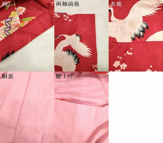 平和屋着物[]アンティーク　大正ロマン　七五三　女の子　３歳　祝着　三つ身　飛鶴花鞠文　DABH5468ea