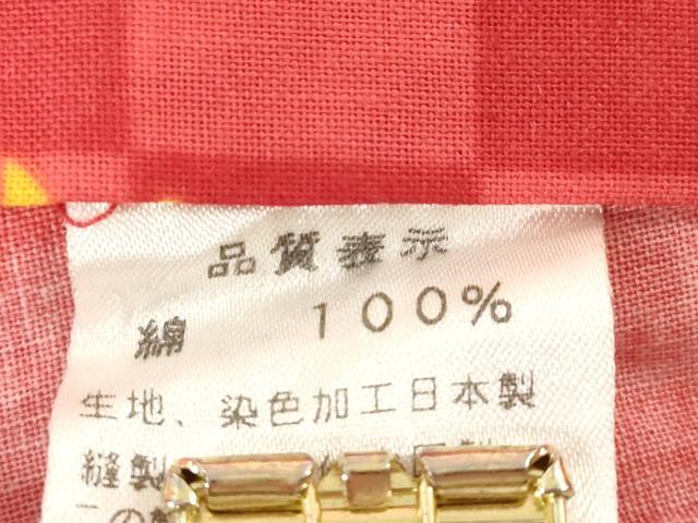 平和屋着物＊夏物　浴衣　女の子　跳びうさぎ　舞桜文　日本製　綿　DABH5469ea