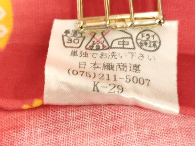 平和屋着物＊夏物　浴衣　女の子　跳びうさぎ　舞桜文　日本製　綿　DABH5469ea