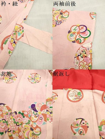 平和屋着物[]アンティーク　大正ロマン　お宮参り　女の子　祝着　産着　初着　のしめ　捻花文　DABH5470ea