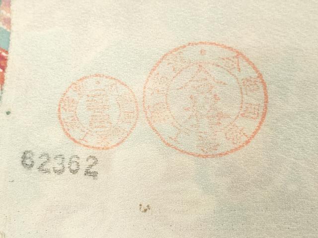 平和屋着物[]七五三　女の子　７歳　祝着　四つ身　桐花文　反端付き　逸品　DABH5486ea