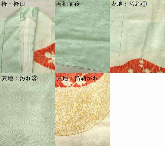 平和屋着物∵女の子　十三参り　子供　駒刺繍　扇面花文　暈し染め　金彩　逸品　DABH5490ea