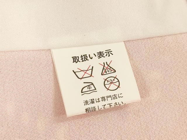 平和屋着物[]七五三　女の子　３歳　祝着　三つ身　鴛鴦花鞠文　金銀彩　逸品　DABH5492ea