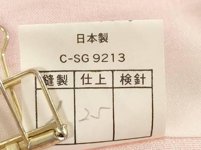 平和屋着物[]七五三　女の子　３歳　祝着　三つ身　鴛鴦花鞠文　金銀彩　逸品　DABH5492ea