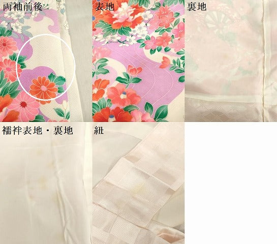 平和屋着物[]お宮参り　女の子　祝着　産着　初着　のしめ　駒刺繍　源氏車花文　逸品　DABH5503ea
