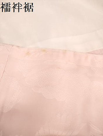 平和屋着物[]お宮参り　女の子　祝着　産着　初着　のしめ　駒刺繍　花鼓文　金彩　逸品　DABH5505ea