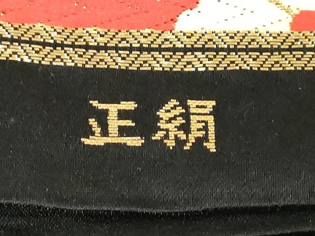 平和屋着物[]女の子　子供　全通柄袋帯　唐織　格子花菱文　黒地　金糸　逸品　DABH5508ea