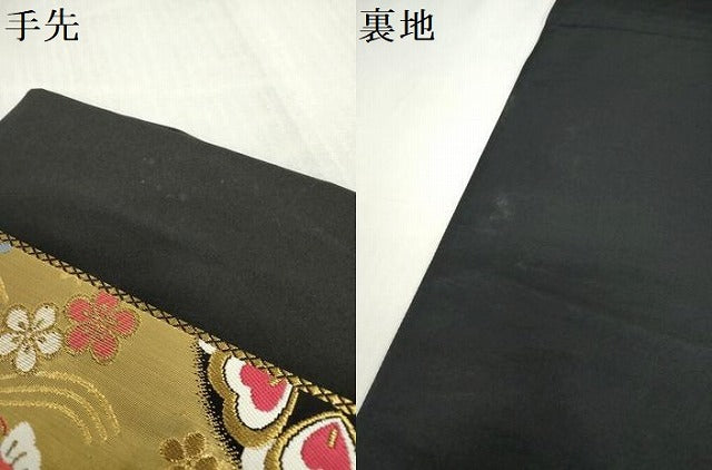 平和屋着物[]西陣　女の子　子供　全通柄袋帯　花蝶丸文　鳳凰　金糸　証紙付き　逸品　DABH5517ea
