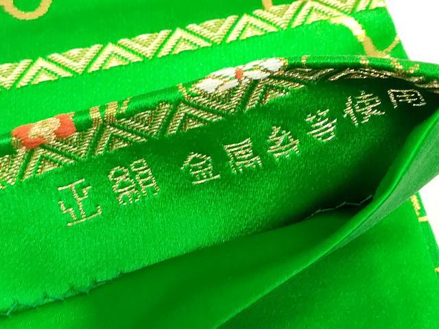 平和屋着物[]女の子　子供　全通柄袋帯　唐織　雪輪青海波　花唐草文　金糸　逸品　DABH5519ea